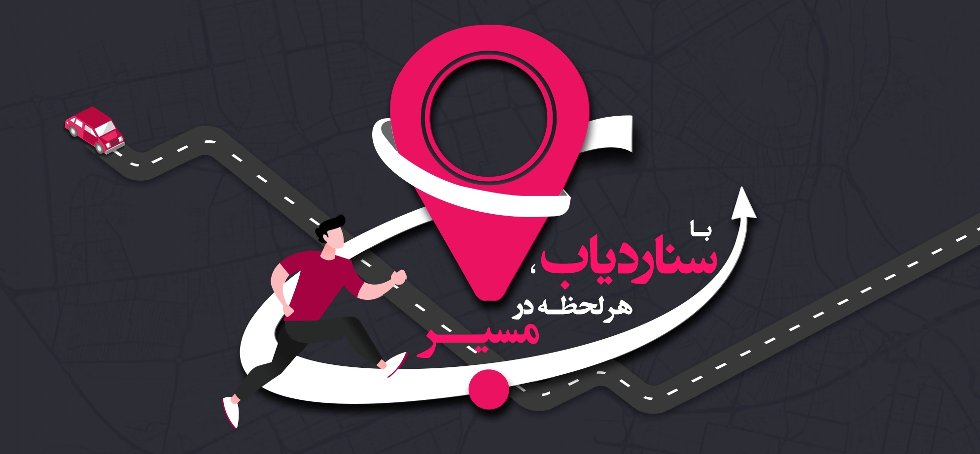 پنل ردیابی سفارشی: شخصیسازی مطابق نیاز شرکت شما